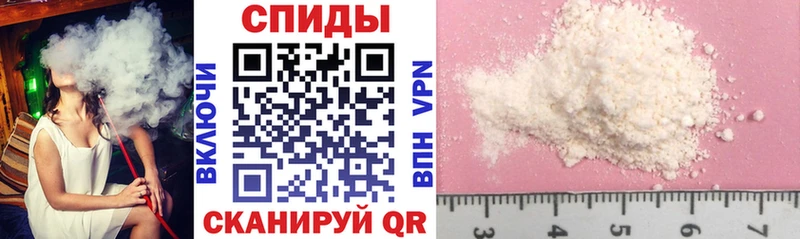АМФ 98%  Купить где  Кодинск 