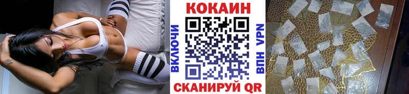 Купить где  Кодинск  COCAIN 98% 