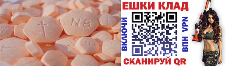 Экстази Punisher Купить где Кодинск