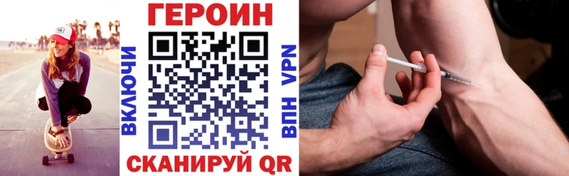 Купить  Кодинск  Героин афганец 