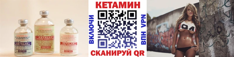 Купить  Кодинск  КЕТАМИН ketamine 