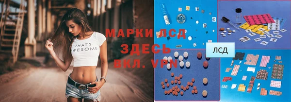 дистиллят марихуана Ельня