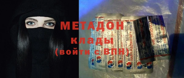 дистиллят марихуана Ельня