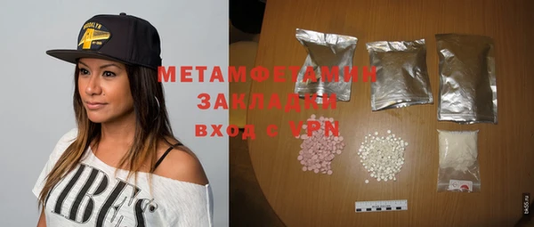дистиллят марихуана Ельня