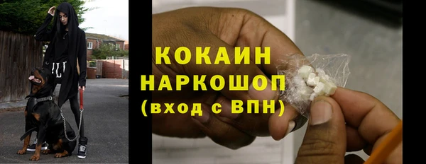 дистиллят марихуана Ельня