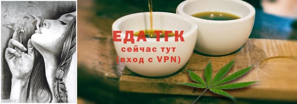 дистиллят марихуана Ельня