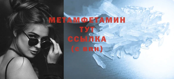 дистиллят марихуана Ельня