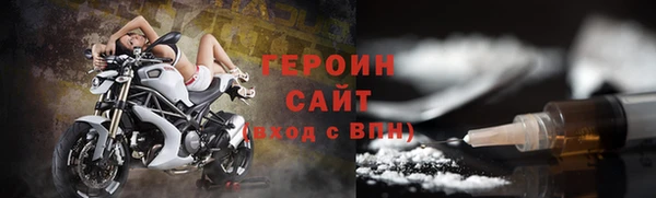 прущая мука Заволжск