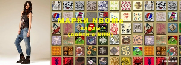 дистиллят марихуана Ельня
