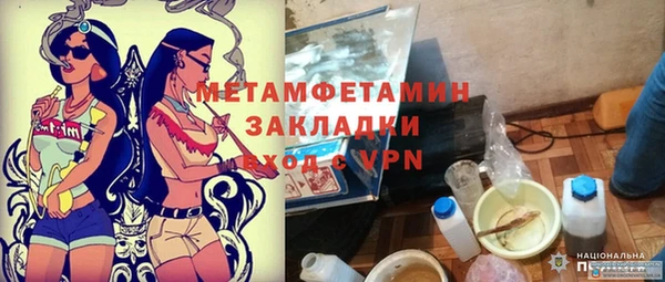мяу мяу мука Заволжье