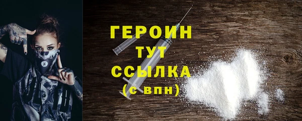 прущие грибы Елизово