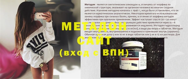 дистиллят марихуана Ельня