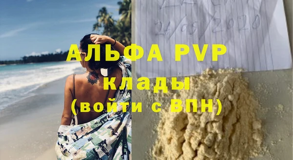 дистиллят марихуана Ельня