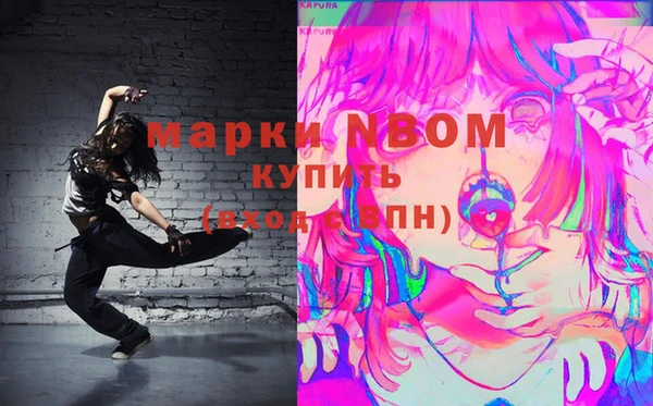 дистиллят марихуана Ельня