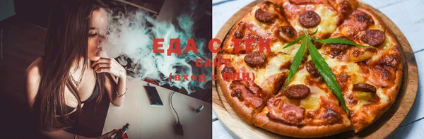 дистиллят марихуана Ельня