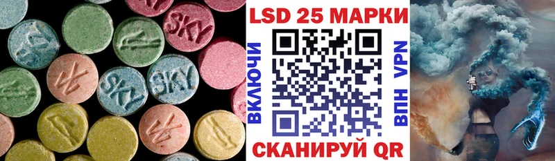Купить где  Кодинск  Лсд 25 экстази кислота 