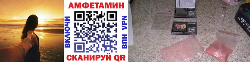 Купить закладки  Кодинск  Метамфетамин витя 