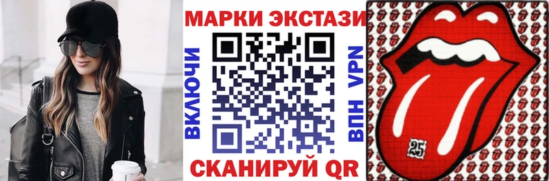 Купить закладки  Кодинск  Наркотические марки 1,8мг 